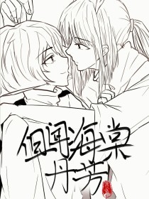 乳房夹住睾丸一晚上没事吧会怀孕吗